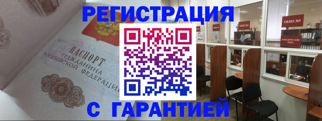 временная регистрация госуслуги в Астрахани